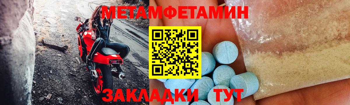 АМФЕТАМИН Розовый Алапаевск