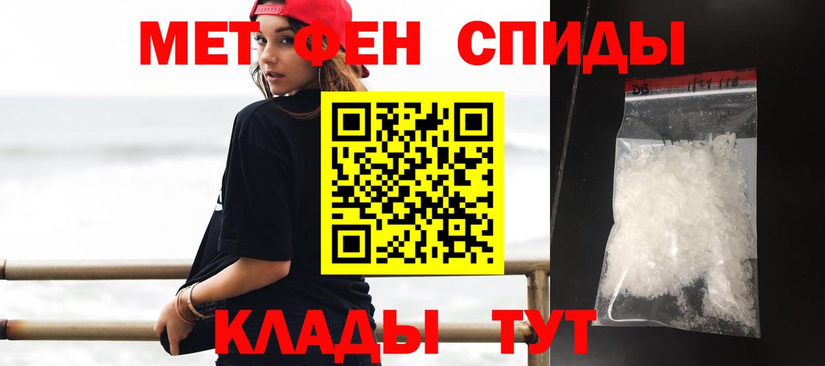 Алапаевск  АМФЕТАМИН  Вход с VPN  Амфетамин Premium 
