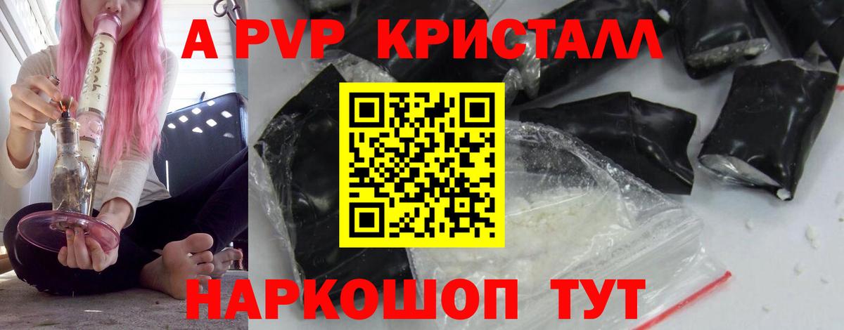 APVP СК КРИС Алапаевск