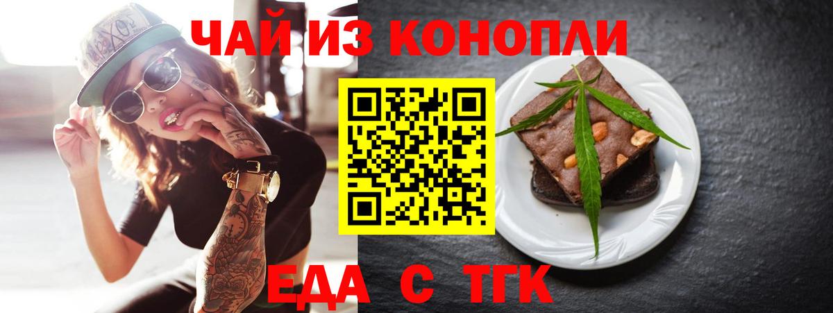 Алапаевск  Canna-Cookies марихуана  Вход с VPN 