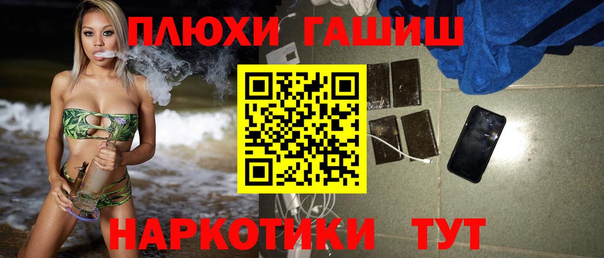 Гашиш Изолятор  Вход с VPN  Алапаевск 
