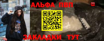 мефедрон Краснодар