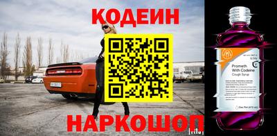 спайс Краснознаменск