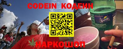 спайс Краснознаменск