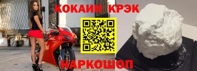 мефедрон VHQ Краснокаменск