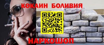 мефедрон Краснодар