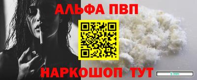 спайс Краснознаменск