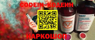 мефедрон Краснодар