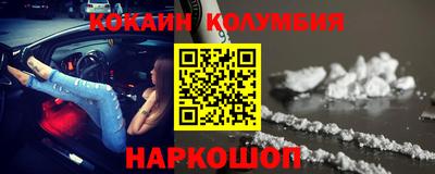 мефедрон VHQ Краснокаменск