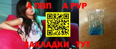 мефедрон VHQ Краснокаменск