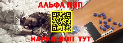 мефедрон Краснодар