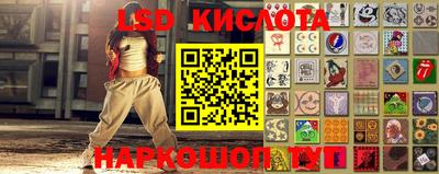 мефедрон Краснодар