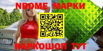 мефедрон Краснодар