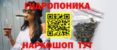 спайс Краснознаменск