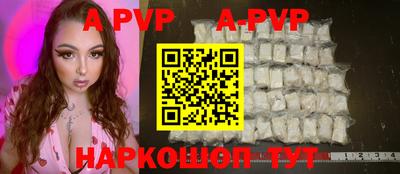 мефедрон Краснодар