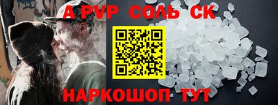 мефедрон VHQ Краснокаменск