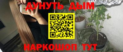 мефедрон VHQ Краснокаменск