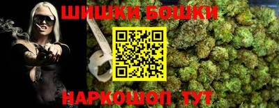 мефедрон VHQ Краснокаменск