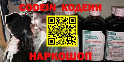 мефедрон VHQ Краснокаменск