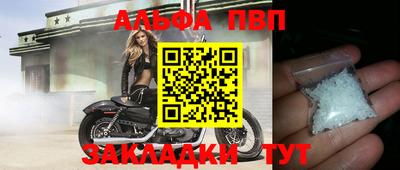 мефедрон VHQ Краснокаменск