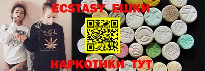 спайс Краснознаменск