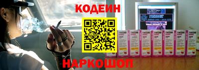 мефедрон Краснодар