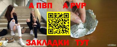 мефедрон Краснодар
