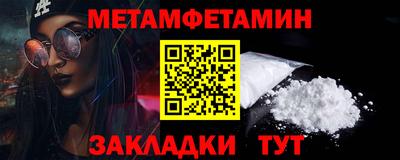 мефедрон Краснодар
