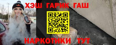 спайс Краснознаменск