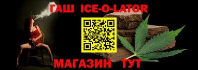 мефедрон Краснодар