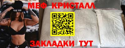 спайс Краснознаменск