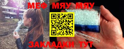 мефедрон VHQ Краснокаменск