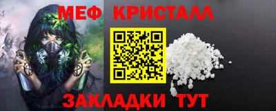 спайс Краснознаменск
