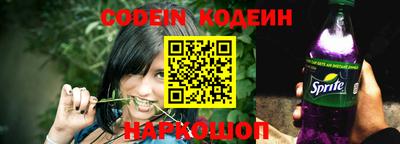 мефедрон Краснодар