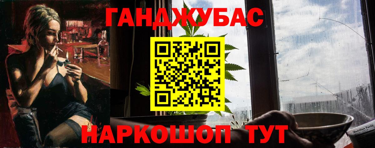 Алапаевск  Марихуана индика  Шишки марихуана Ganja  Вход с VPN 